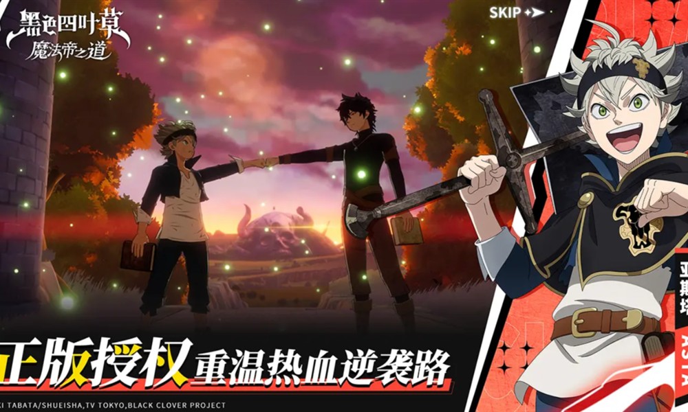 黑色四叶草魔法帝之道治奶妈怎么选 治愈师推荐