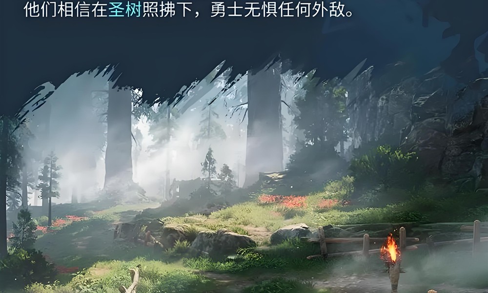 荒野起源森林地图在哪 森林地图位置坐标详解