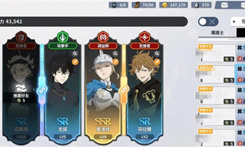 黑色四叶草魔法帝之道怎么养成 黑色四叶草养成攻略