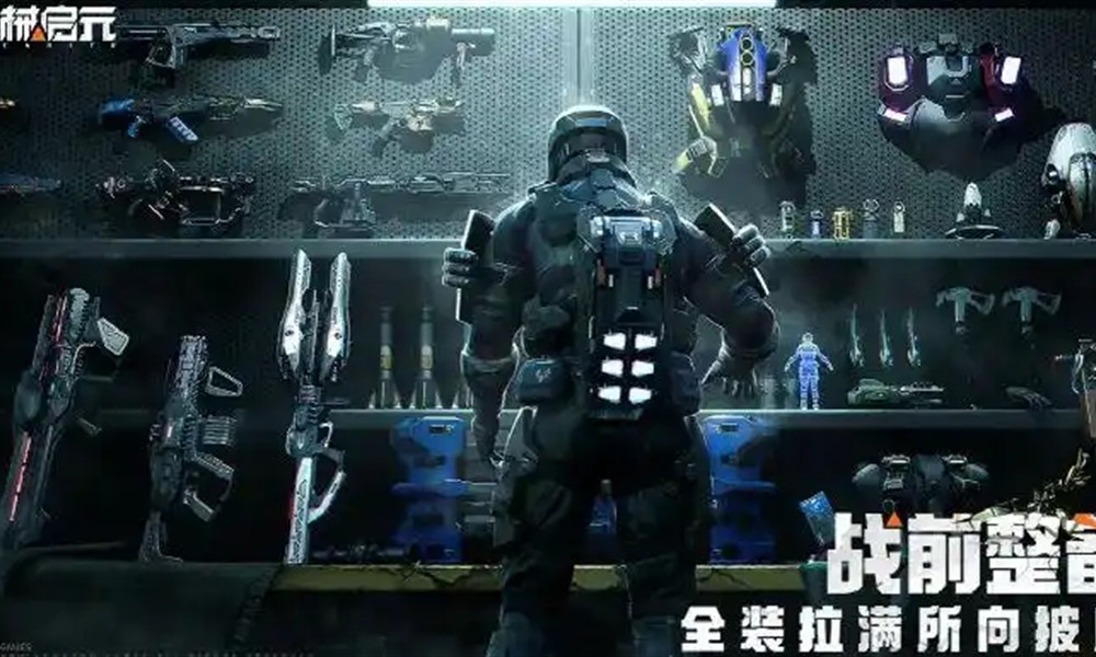 机械启元步枪哪个好 机械启元步枪推荐