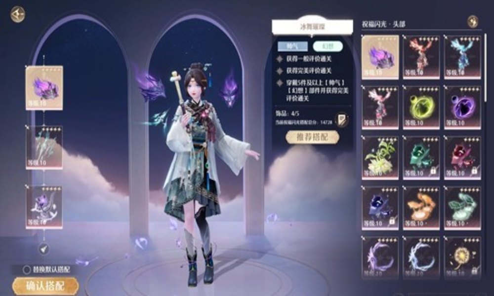 无限暖暖奇迹之冠巅峰赛 十月第二期搭配通关攻略