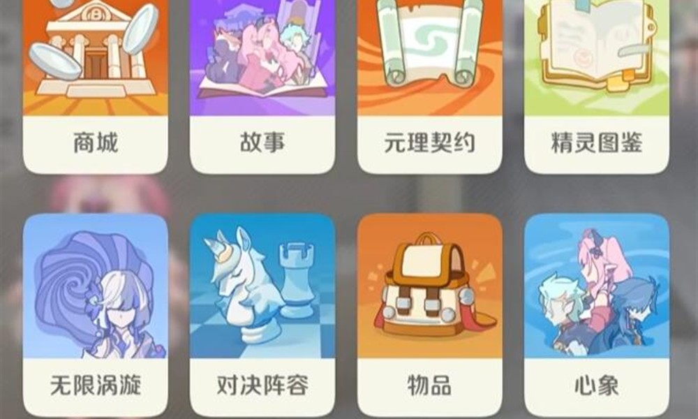 崩坏因缘精灵是抽卡游戏吗 崩坏因缘精灵战棋玩法解析