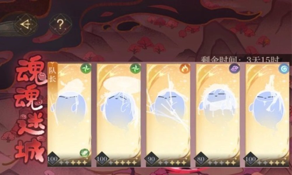 如鸢周年庆魂魂迷城 第三阶段张鲛疤帅战兽怎么打