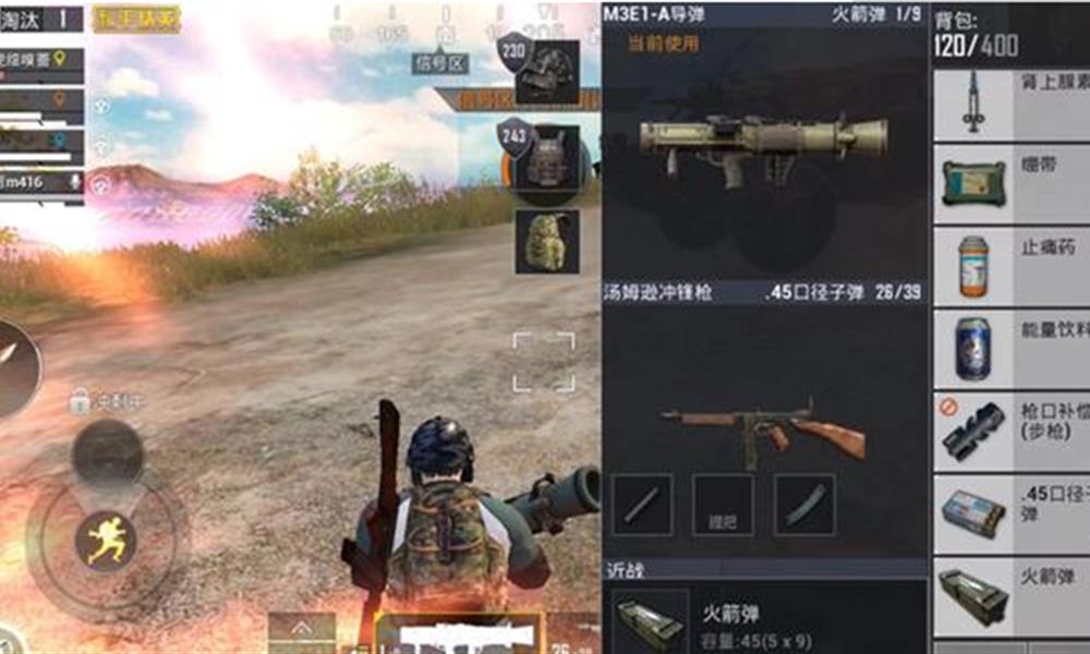 和平精英雨林地图用什么枪 超级武器M3E1导弹介绍
