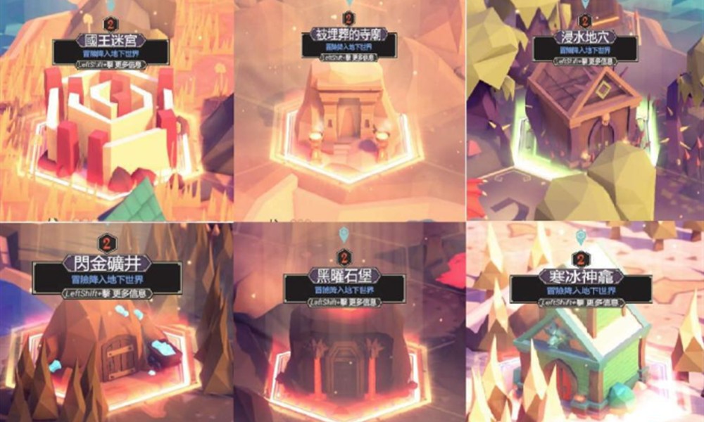 为了吾王地牢怎么过 为了吾王地牢通关技巧