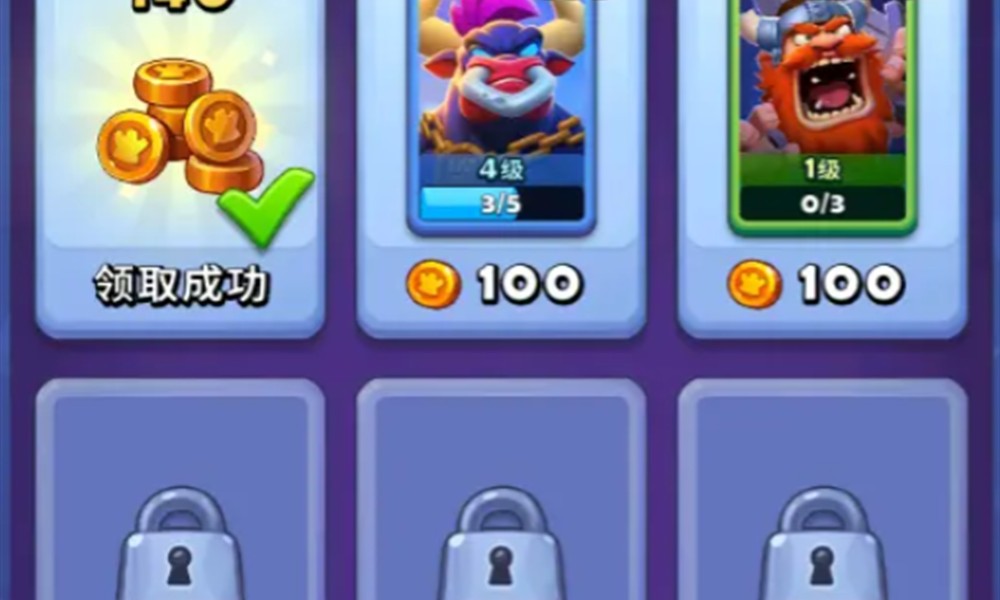 进击的战场金币怎么快速获取 金币高效获得方法