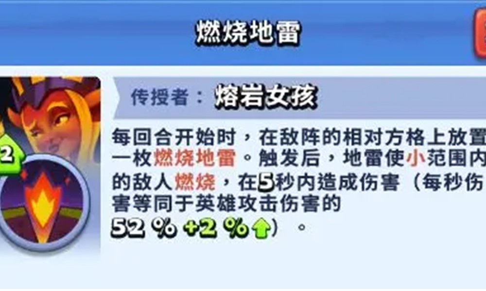 进击的战场天赋怎么选 天赋选择技巧分享