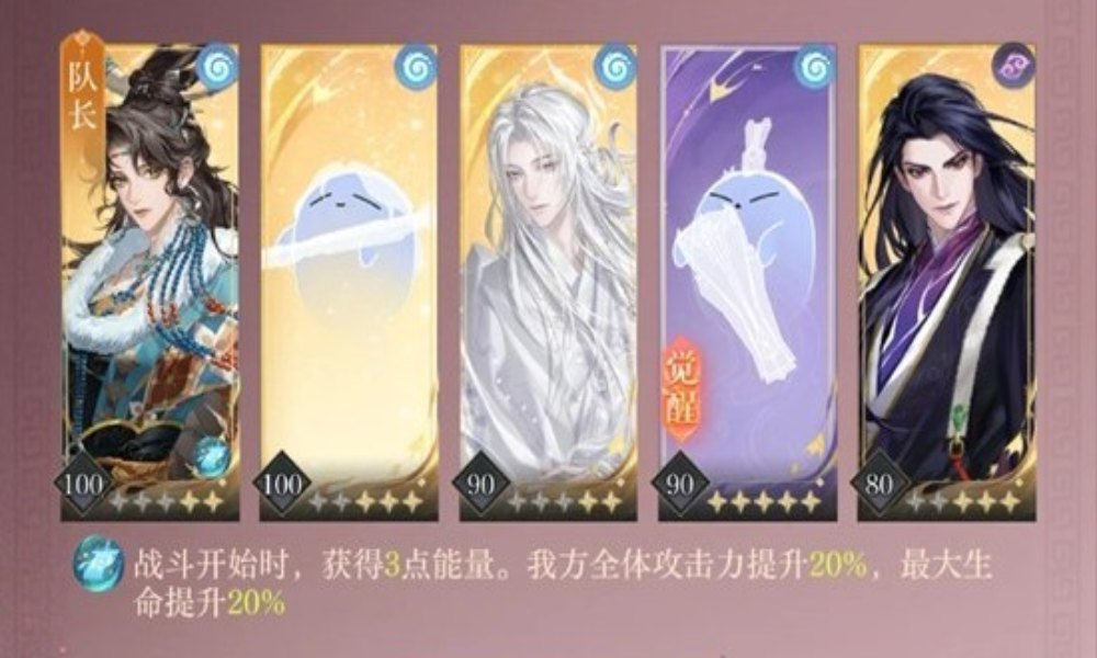 如鸢周年庆魂魂迷城 红月战兽四阶段核爆队怎么打攻略