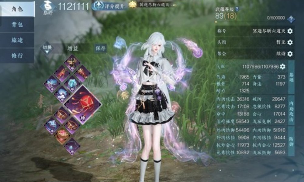 逆水寒手游副本史诗老六 素问怎么玩逃课小tips