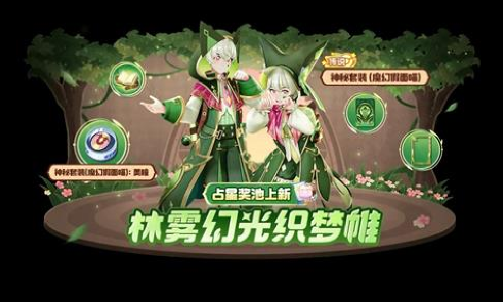 宝可梦大集结巨金怪即将登场 多个道具外观将上线