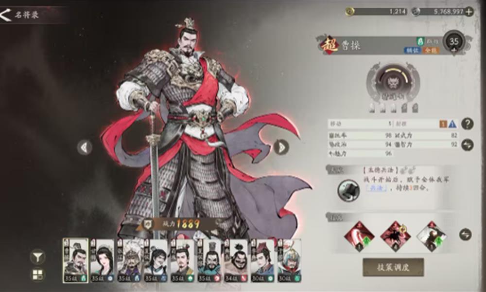 三国望神州孙权怎么搭配阵容 孙权阵容搭配推荐攻略