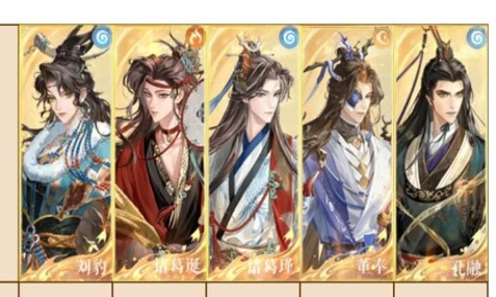 如鸢魂魂迷城第三阶段 红月&middot;张鲛跟打表格攻略