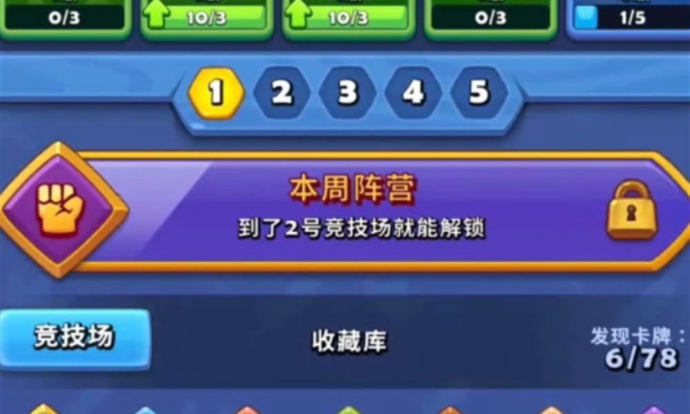 进击的战场输出队伍怎么搭配 阵容搭配推荐