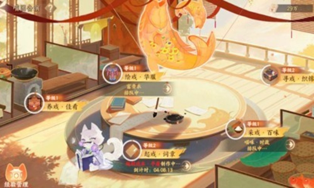 忘川风华录全新活动 梨园喵韵玩法怎么玩攻略