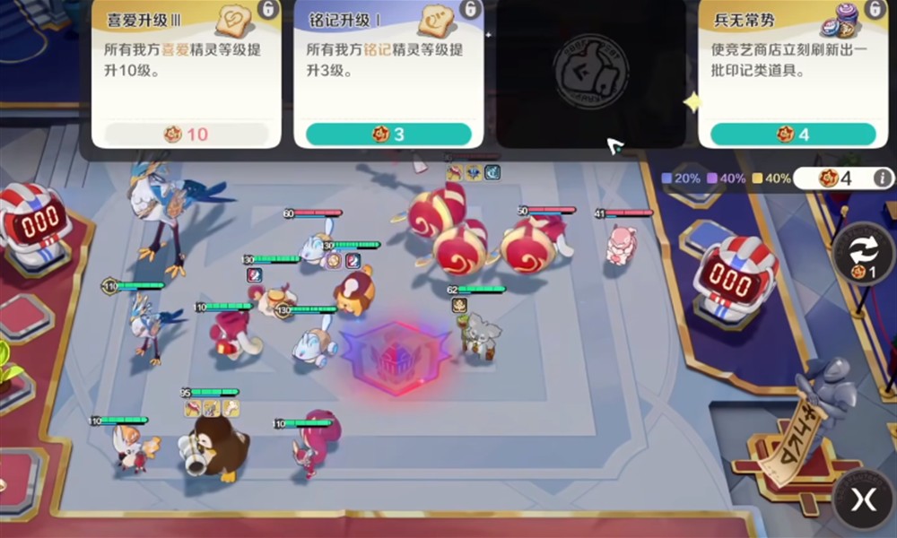 崩坏因缘精灵装备怎么获得 装备材料获取途径