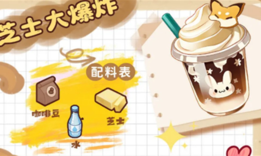 解忧小食光怎么玩 解忧小食光玩法详细介绍