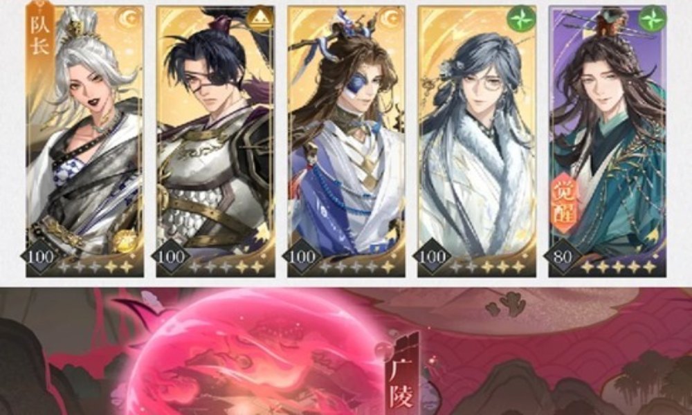 如鸢魂魂迷城周年庆活动 红月五阶段怎么打攻略