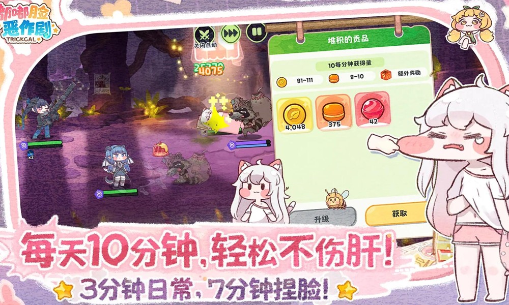 嘟嘟脸恶作剧是哪国的游戏 嘟嘟脸恶作剧类型介绍