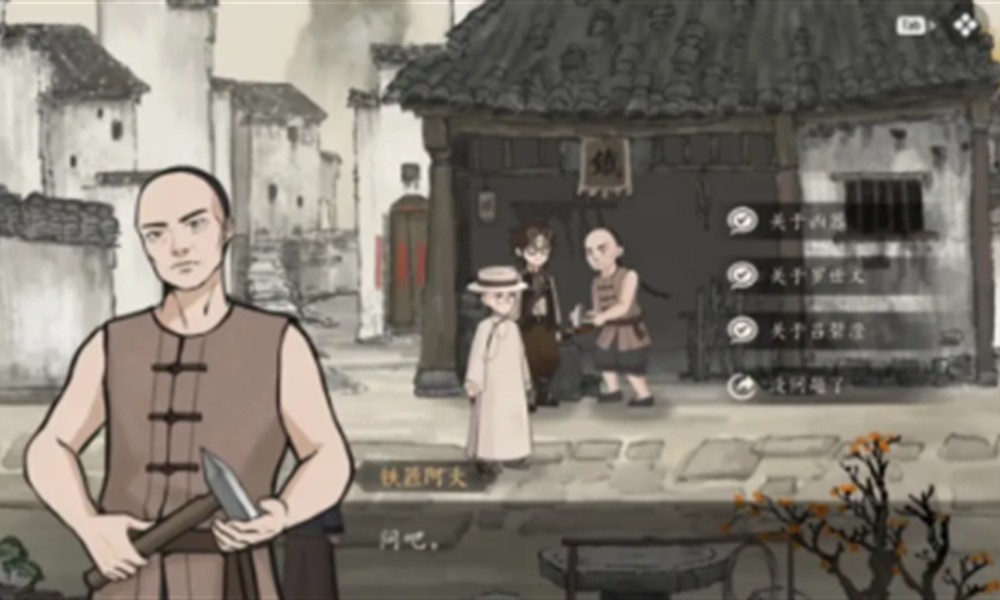 山河旅探第二章周老先生任务怎么过 周老先生任务全流程