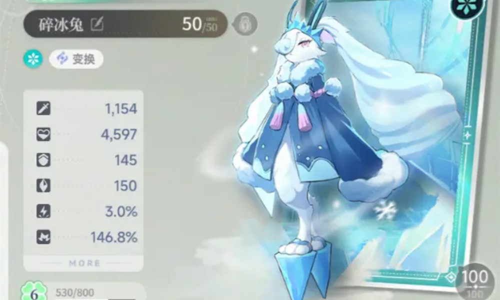 蓝色星原旅谣精灵有哪些 蓝色星原旅谣精灵介绍