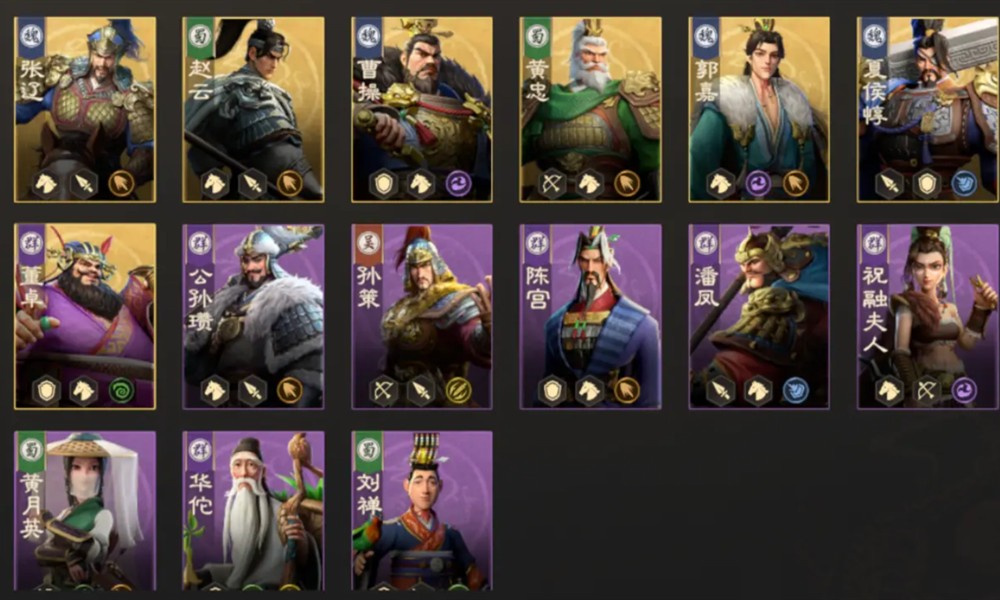 偃武最强武将有哪些 偃武强力武将推荐排行