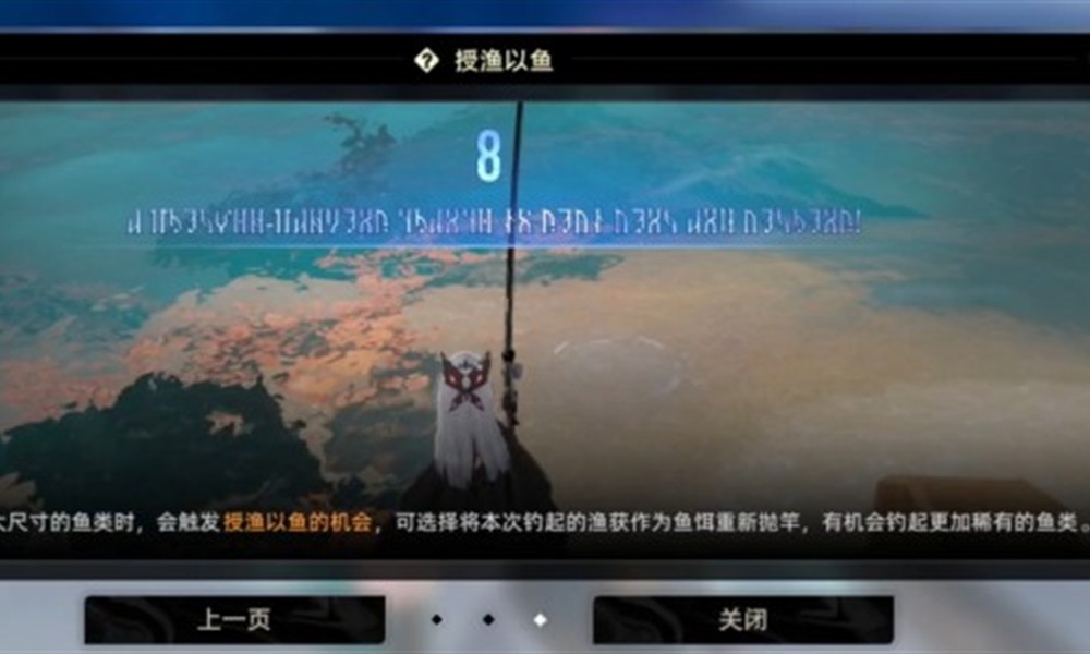 二重螺旋下水道钓鱼点在哪 下水道钓鱼位置分布