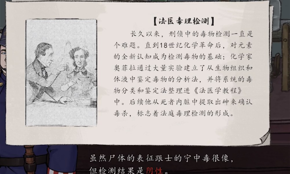 山河旅探结局有哪些 山河旅探多结局触发条件