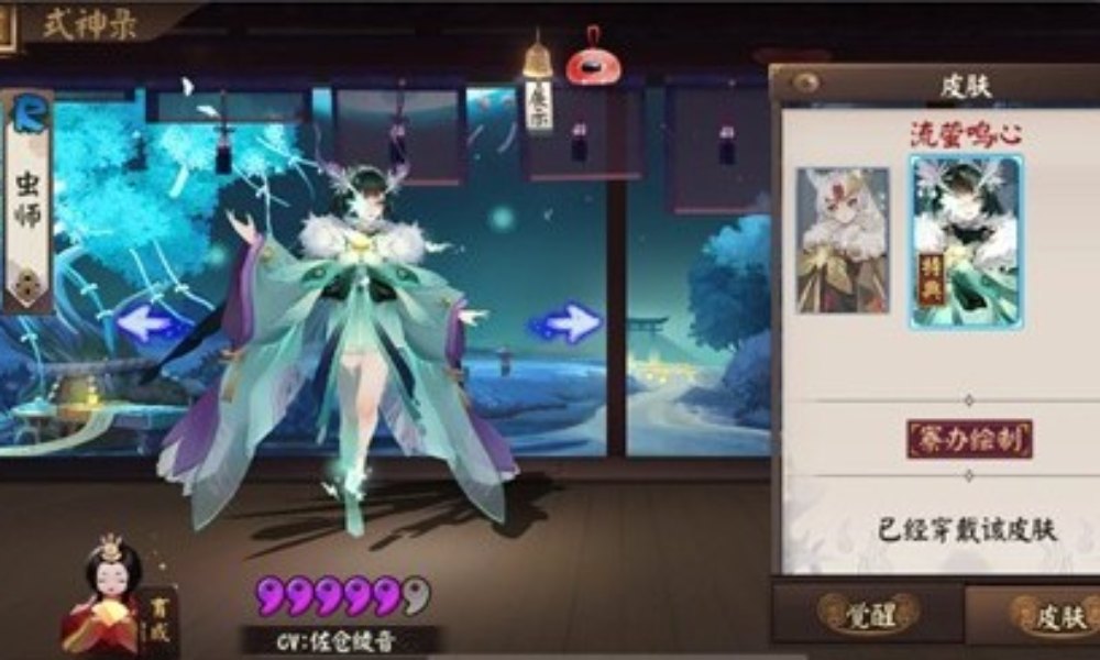 阴阳师虫师秘闻 八九十层及番外挂机阵容攻略