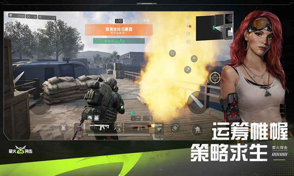 萤火突击需要什么配置 萤火突击手机配置要求