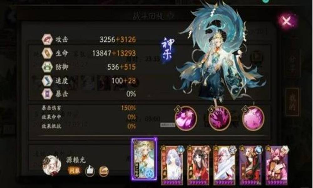 阴阳师跳跳妹妹秘闻 无娜美追月低配怎么配队通关攻略