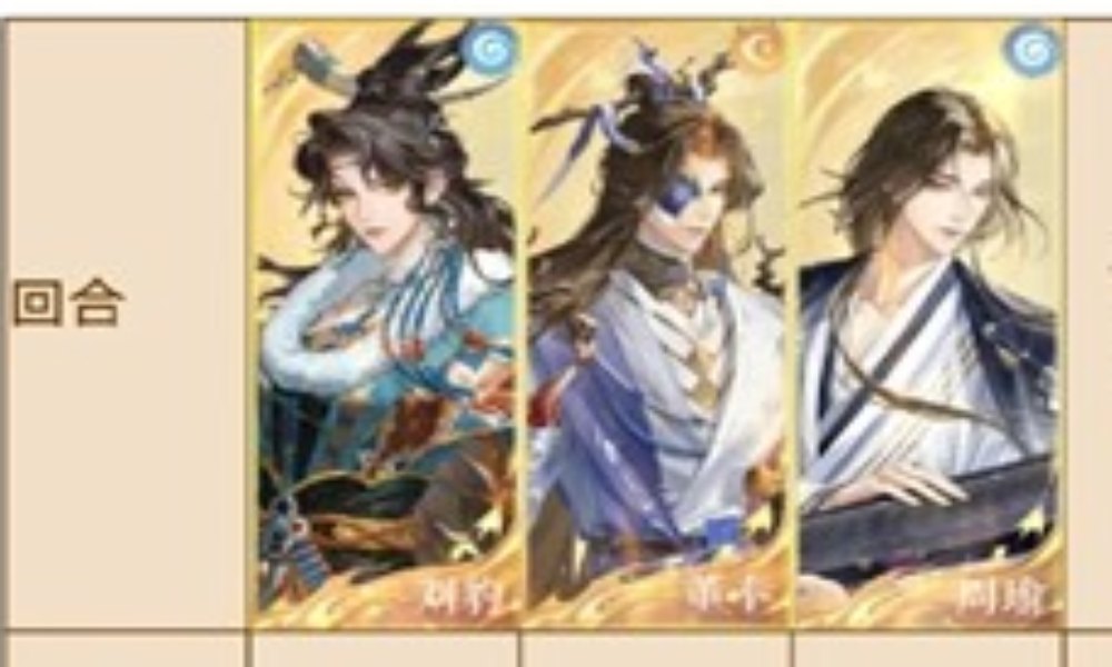 如鸢左慈璃魂月魄地宫 60层干吉怎么打攻略