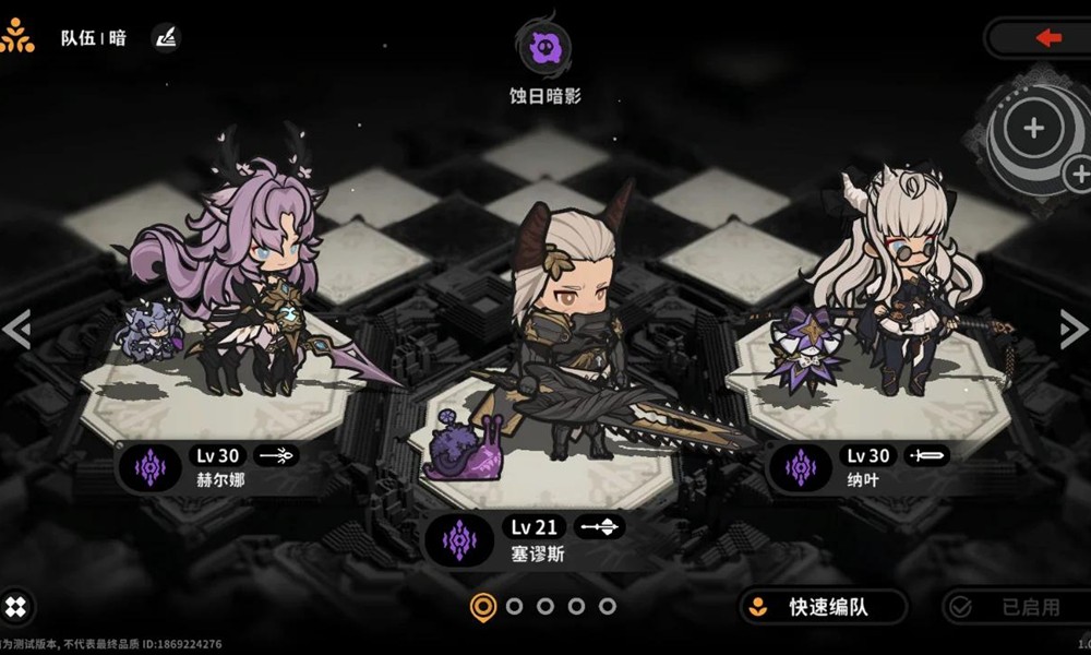 火环技能词条怎么选 火环词条选择思路分析