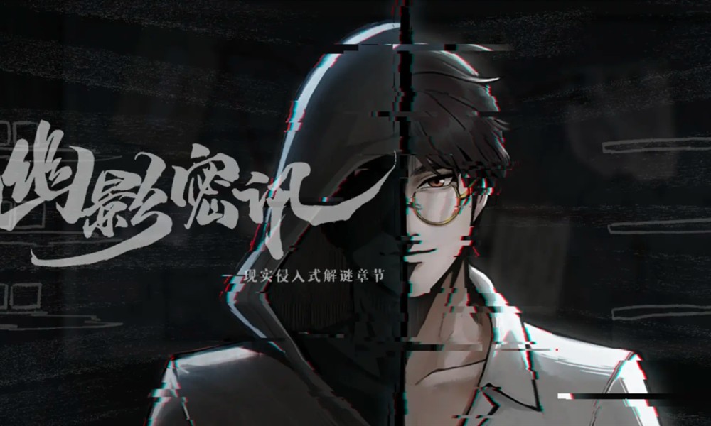 山河旅探三部曲是哪三部 三部曲案件玩法介绍