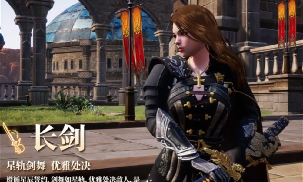 零度曙光长剑职业怎么玩 长剑玩法技巧详解