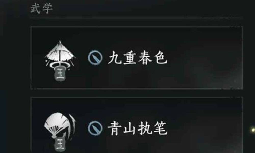 燕云十六声止戈牵丝玉攻略 止戈玉玉挑抛伪了怎么办