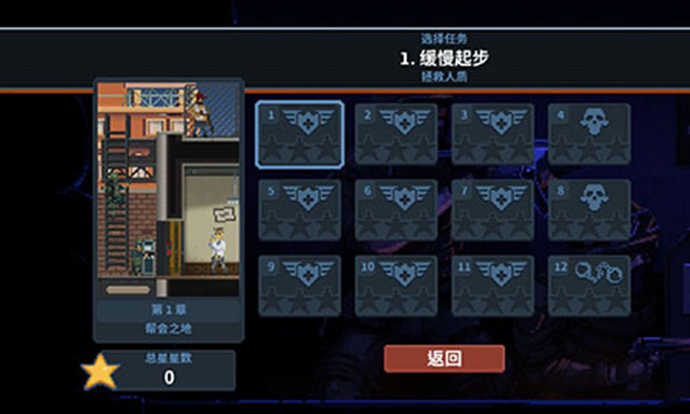 破门而入行动小队怎么玩 行动小队玩法详细介绍