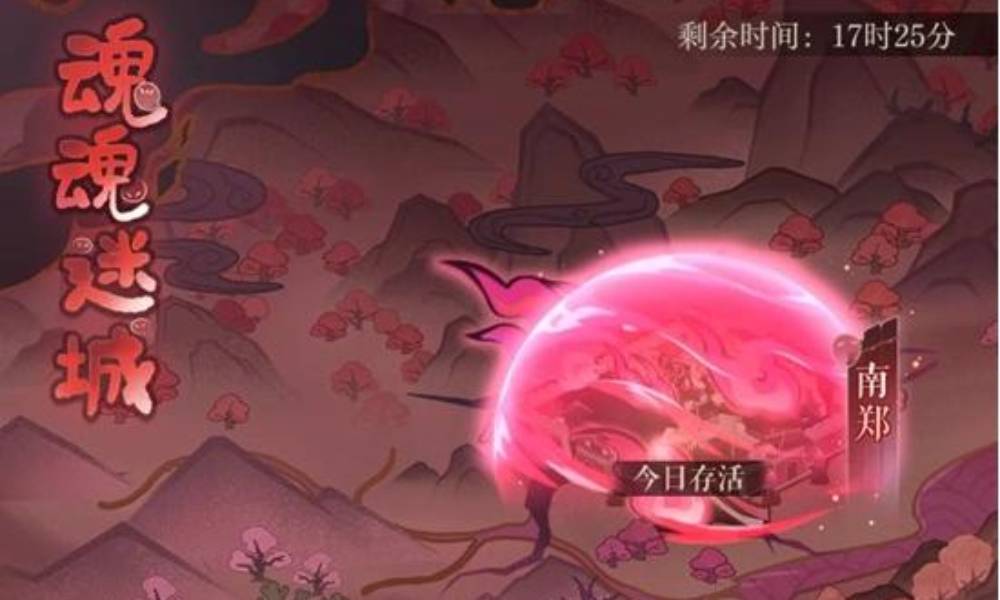 如鸢周年庆活动魂魂迷城 活动最终阶段总结分享