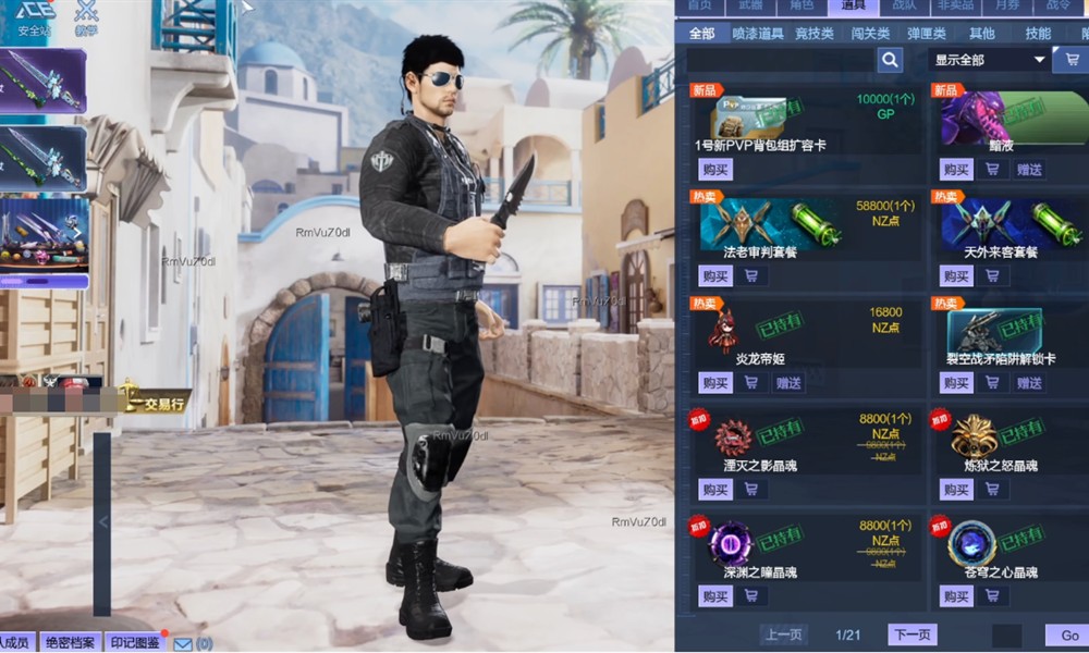 逆战未来有排位模式吗 逆战未来排位玩法介绍