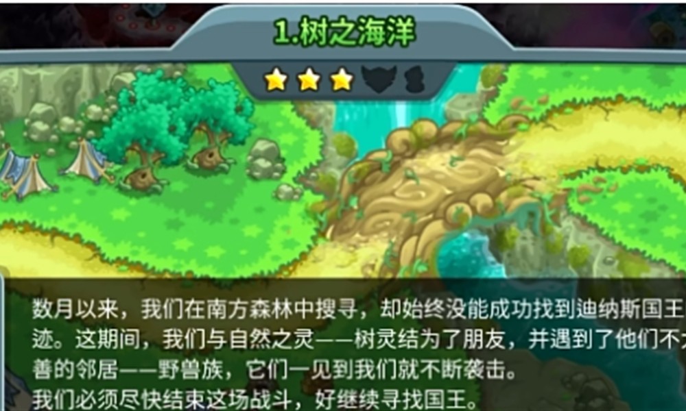 王国保卫战5联盟彩蛋有哪些 彩蛋位置全汇总