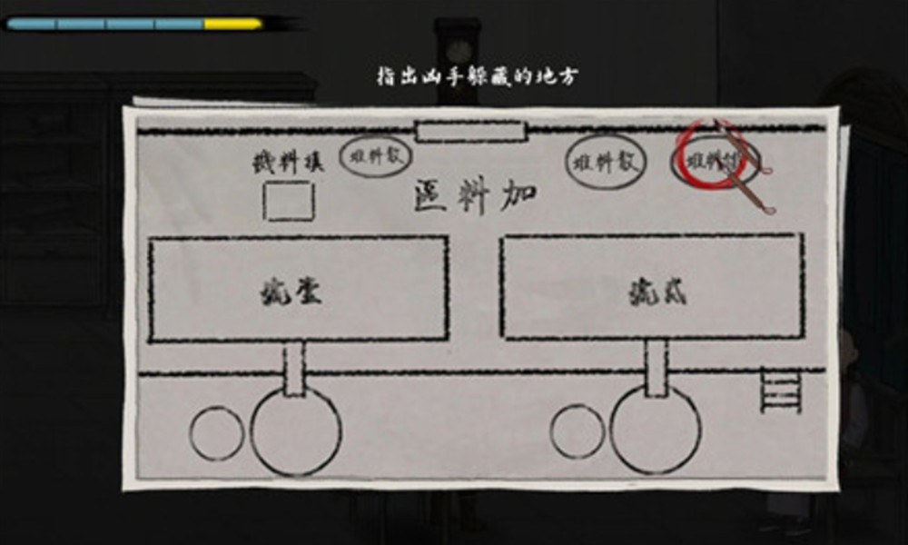 山河旅探第三章怎么过 第三章玩法通关指南