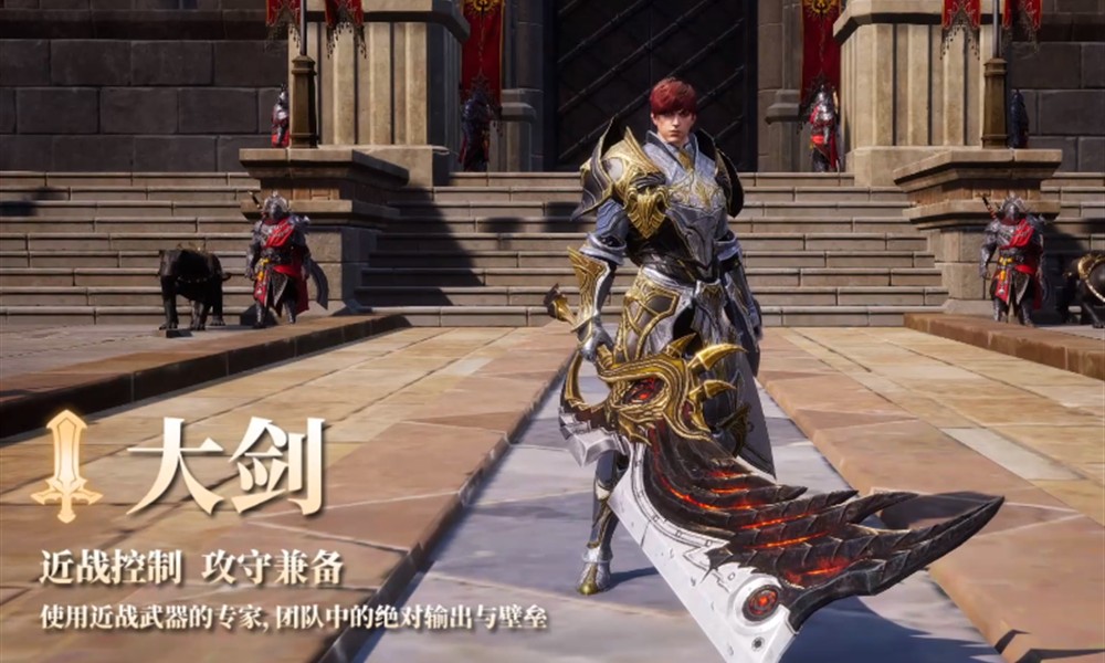 零度曙光太刀怎么玩 零度曙光大剑技能解析