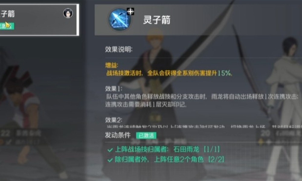 境界刀鸣灵压怎么提升 灵压提升方法详解