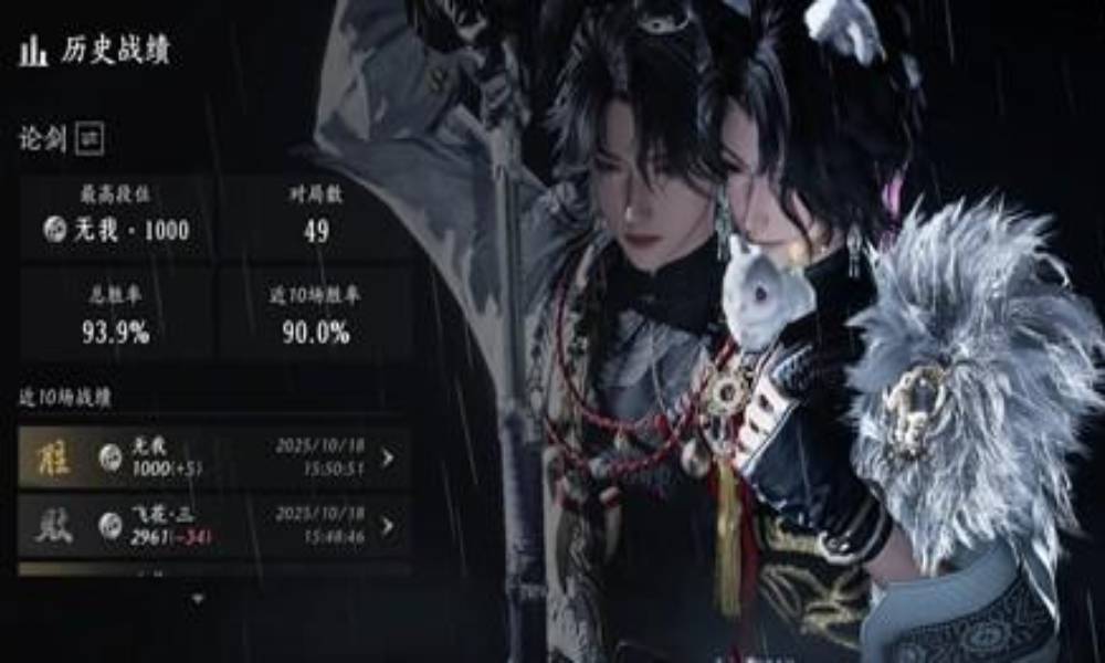 燕云十六声止戈论剑攻略 止戈pvp基础连招教学