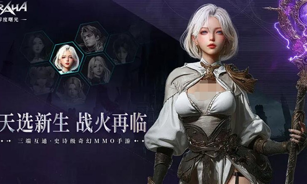 零度曙光法杖怎么玩 零度曙光法师职业玩法详解