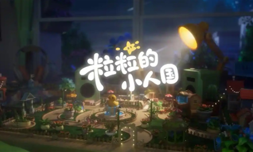 粒粒的小人国种族有哪些 粒粒的小人国四个种族介绍