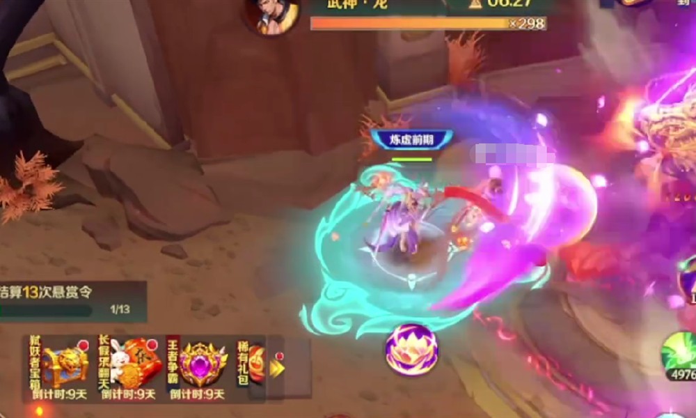 新仙魔九界黄金灵石怎么获得 黄金灵石获取方法