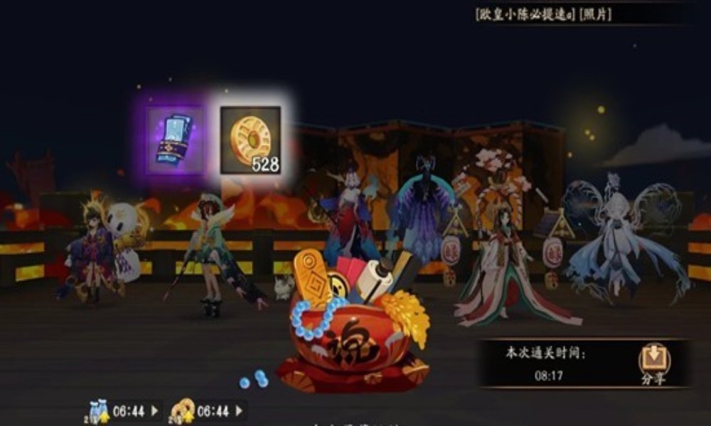 阴阳师虫师秘闻通关攻略 无帝释天怎么过秘闻番外打法