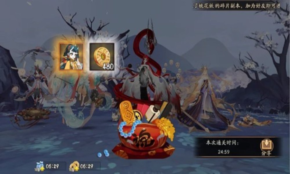 阴阳师跳跳妹妹秘闻副本 跳妹秘闻用什么阵容通关攻略