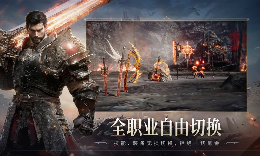 零度曙光怎么切换职业 职业切换方法详解