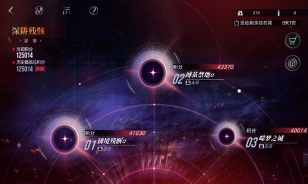 无期迷途深阱残骸 11位禁闭者怎么到深阱12w攻略